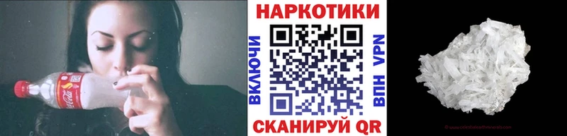 Купить наркоту Железногорск Марихуана  Кодеин  КОКАИН  Гашиш  Мефедрон  A-PVP 