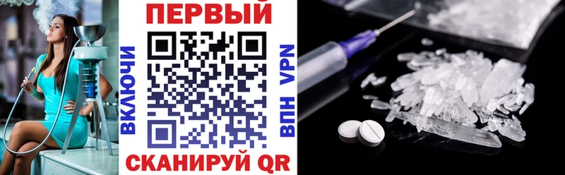 KRAKEN зеркало  Железногорск  АМФЕТАМИН 98% 