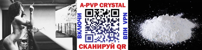 мориарти официальный сайт  где можно купить наркотик  KRAKEN ссылки  Железногорск  A-PVP Соль 