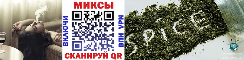 Бутират GHB Железногорск