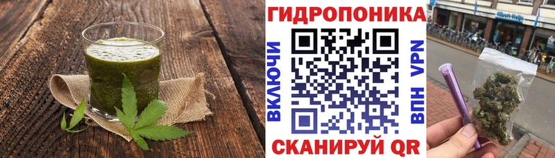 Cannafood марихуана  цена   Железногорск 