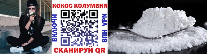 MEGA вход  Железногорск  Кокаин 97%  наркотики 