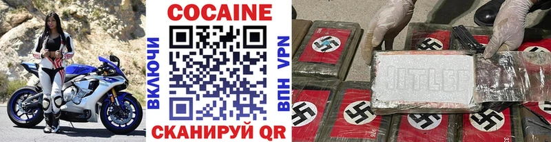 COCAIN VHQ Железногорск