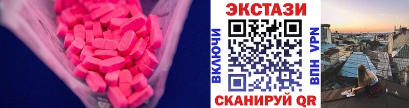 shop Telegram  Железногорск  ЭКСТАЗИ 250 мг 