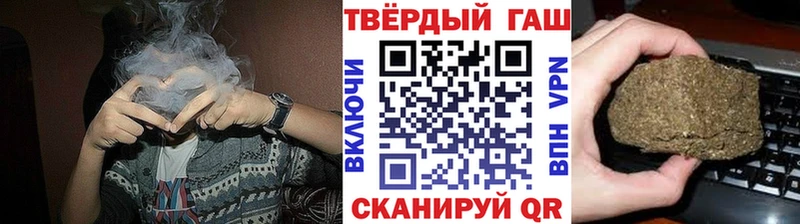 наркотики  МЕГА зеркало  ГАШ Premium  Железногорск 