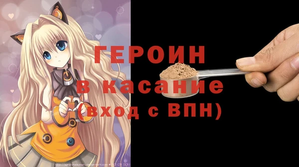герыч Алексин