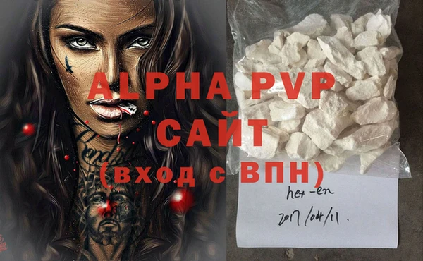 герыч Алексин