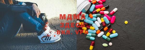 MESCALINE Алзамай