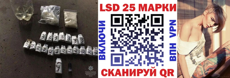 LSD-25 экстази ecstasy  маркетплейс формула  Железногорск  hydra ТОР 
