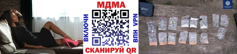 MDMA кристаллы  цены наркотик  Железногорск 