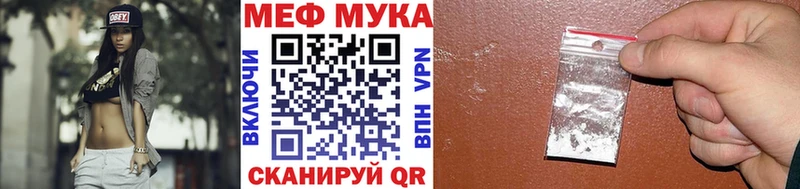 omg зеркало  Железногорск  Мефедрон кристаллы 