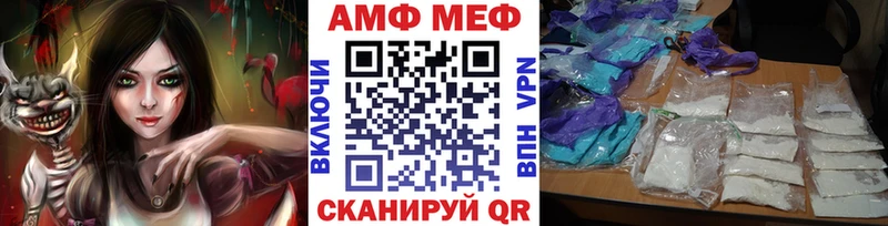 МЕТАМФЕТАМИН витя  Железногорск 