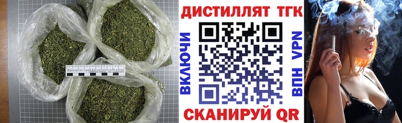 ТГК вейп  Железногорск 